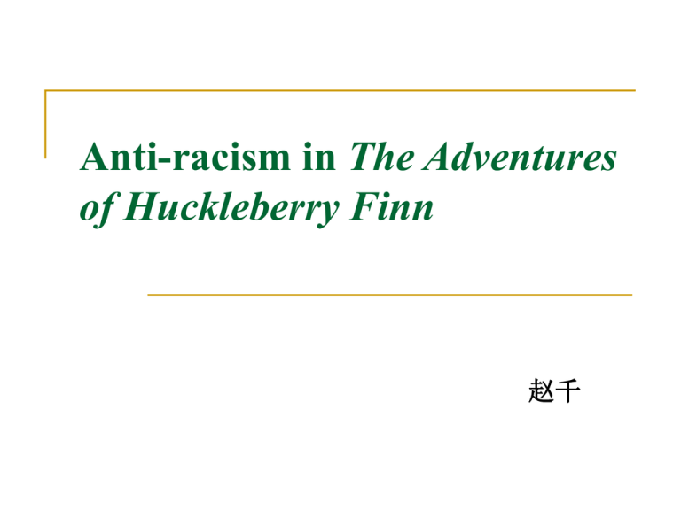 huckleberry finn racism thesis