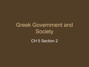 Greek Government and Society