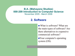 2. Software