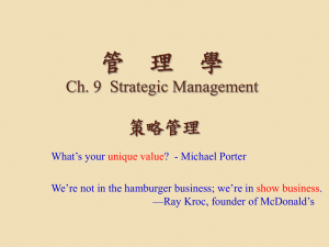 Ch.9 Strategic Management