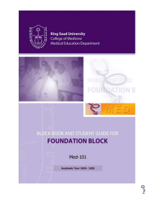 the Foundation Block