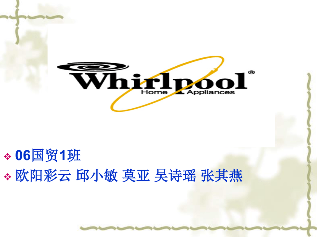 whirlpool corporations global strategy case analysis