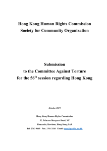 Hong Kong Human Rights Commission