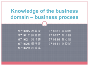 Knowledge of the business domain – business process