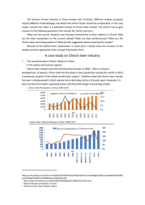 The analysis of beer industry in China involves lots of factors