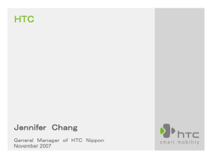 HTC Company Profile - Mobile Monday Tokyo