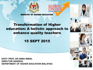 ministry of higher education