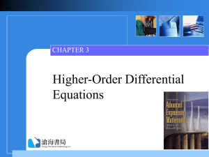 Chapter 1 Ordinary Differential Equations