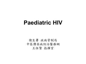 Classification of paediatric HIV/AIDS
