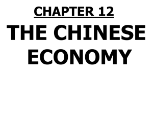 Chinas - The Official Site - Varsity.com