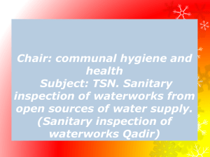 Sanitary inspection of waterworks Qadir