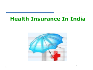 health insurance introduction