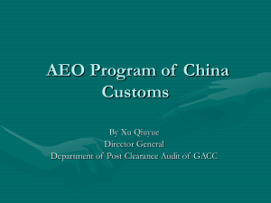 中国海关AEO制度介绍 AEO Program of China Customs