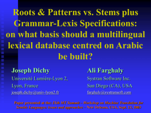 Roots & Patterns vs. Stems plus Grammar