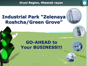 Presentation of Industrial park “Zelenaya Roshcha”