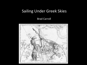 Sailing under Greek Skies