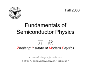 Chapter 1. Fundamentals - Zhejiang Institute of Modern Physics