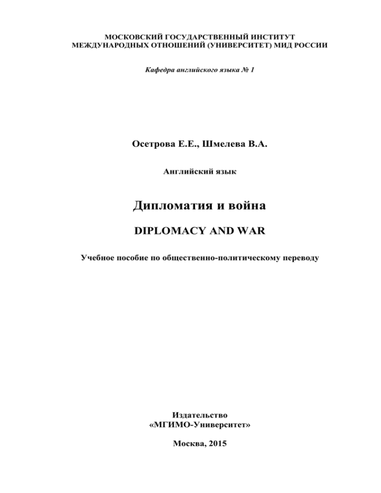 Реферат: West Germany And The Cold War 1960S