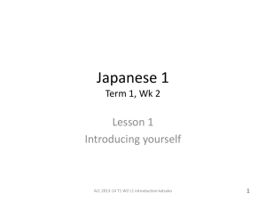 Learning Japanese 1 10