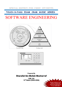 software engineering - Touch-N