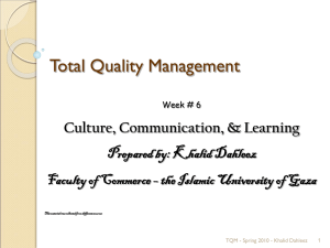 Total Quality Management