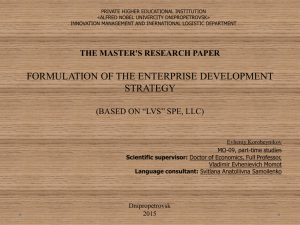 SWOT-analysis of “LVS” SPE , LLC