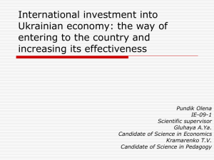International investment into Ukrainian economy: the way of entering