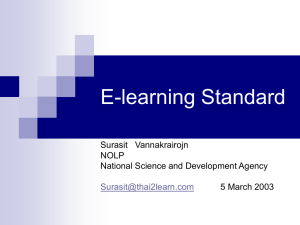 E-learning Standard