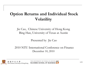 Option Returns and Individual Stock Volatility