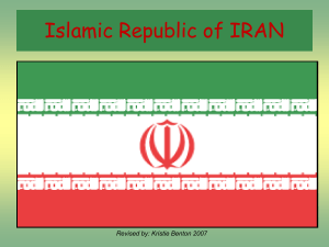 IRAN - Alvin ISD