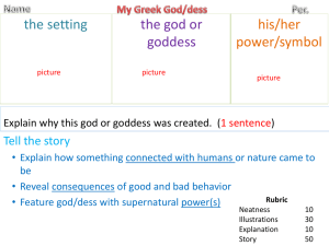 This god(dess) explains*
