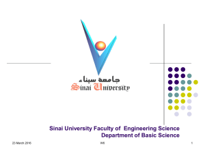 Resistivity - Engineering Sciences