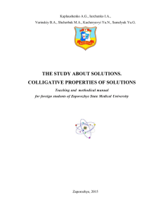 THE STUDY ABOUT SOLUTIONS. COLLIGATIVE PROPERTIES OF