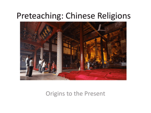Preteaching: Chinese Religions