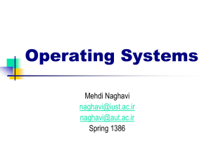 CS 1550: Introduction to Operating Systems