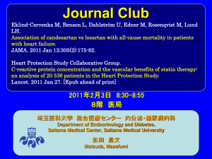 Heart Protection Study - 埼玉医科大学総合医療センター 内分泌