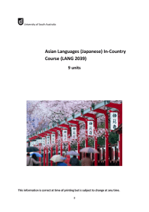 Asian Languages (Japanese) In-Country Course