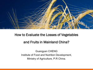 中国农科院印发了《关于筹建农业部食物与营养发展 - APIP