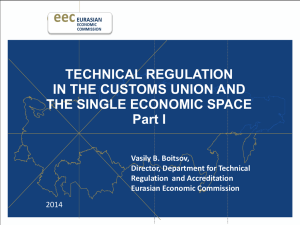 Technical regulation