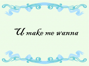 U make me wanna
