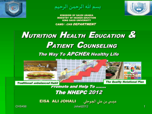 final nhepc nutrition health education and patient counseling johali