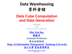 Data Warehouse