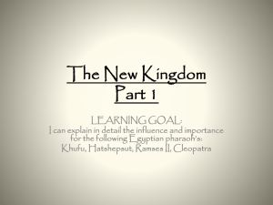 The New Kingdom