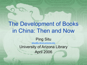 The Development of Books in China: Then and Now