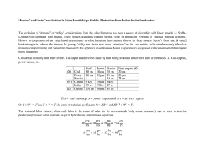 'Product' and 'factor' revaluations in Seton