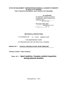 complex inspection (1)