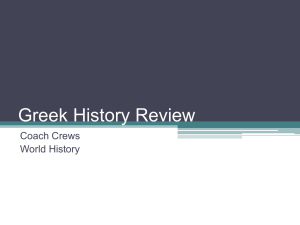 Greek History Review