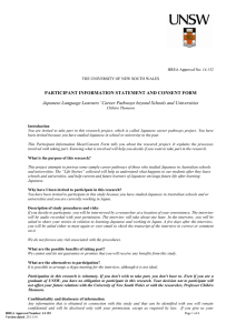 information and consent form