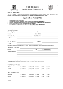 Application form (HKU) - The Chinese University of Hong Kong