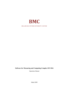 Operations Manual - BMC, JSC, development and production of